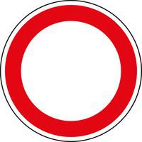 Dopravní značka Zákaz vjezdu všech vozidel (v obou směrech) (B1)